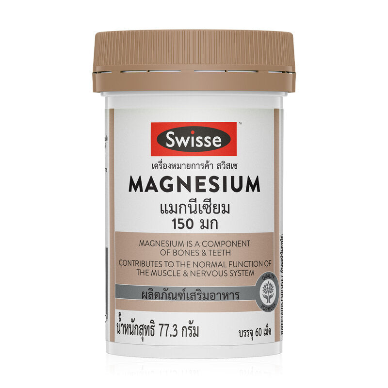 SWISSE Magnesium 60 Tablets 150 mg