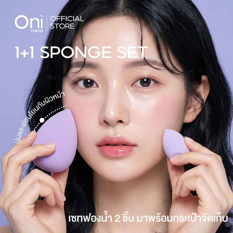 Oni 1+1 Sponge Set
