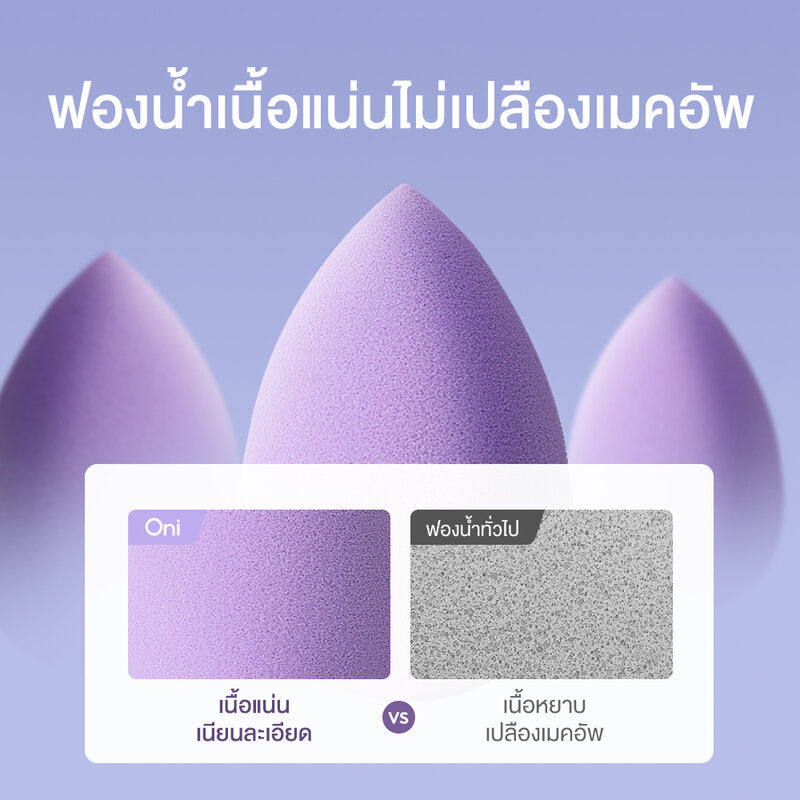Oni 1+1 Sponge Set