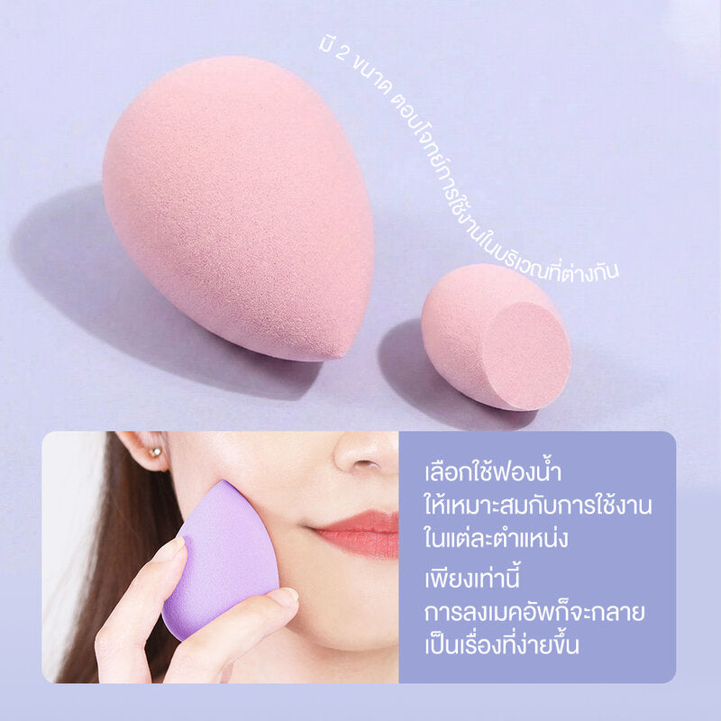 Oni 1+1 Sponge Set
