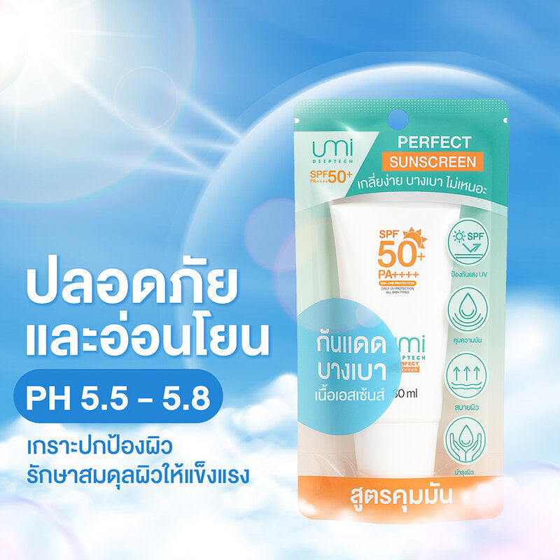 UMI DEEPTECH Perfect Sunscreen SPF50 PA 30ml