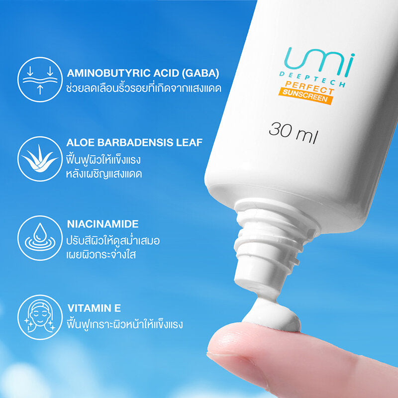 UMI DEEPTECH Perfect Sunscreen SPF50 PA 30ml