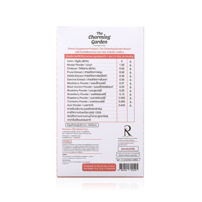 Charming Garden Jelly Fiber-Dietary Supplement 15g x 5 Sachets