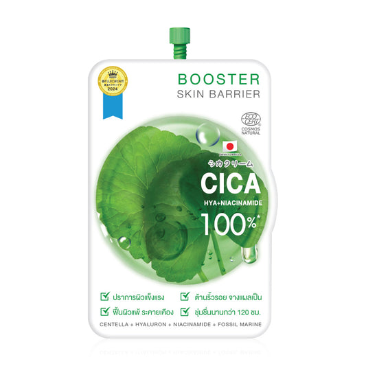 Fuji Cream Cica Hya Niacinamide Booster 8g