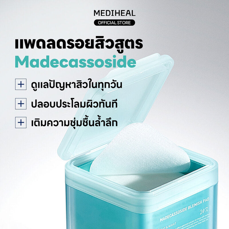 Mediheal Madecassoside Blemish Pad 14 Pads