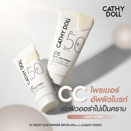 Cathy Doll CC Body Sun Primer SPF50+ PA++++ 140ml #Light Ivory