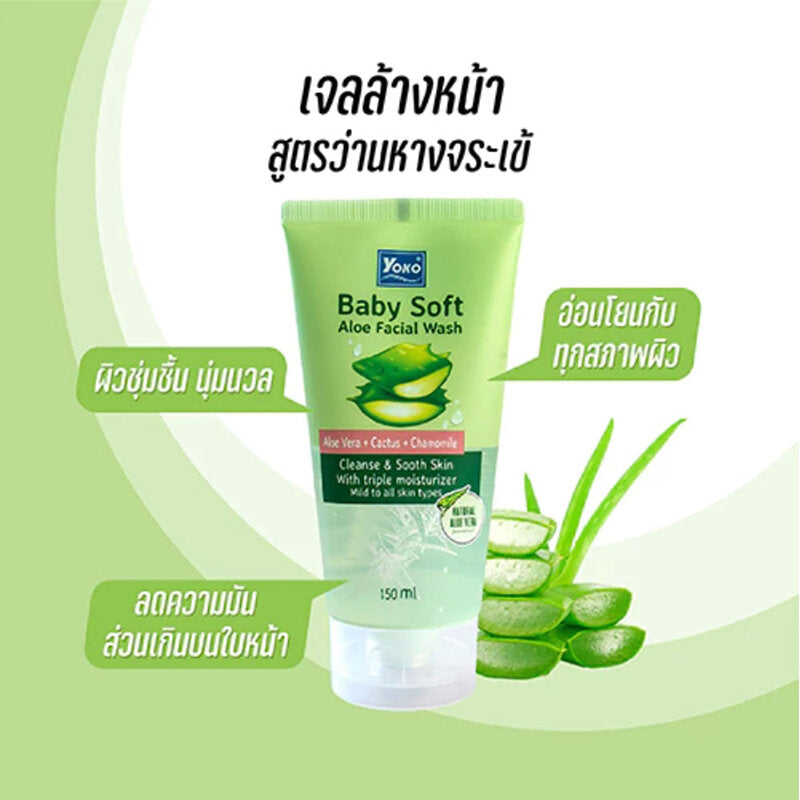 Yoko Baby Soft Aloe Facial Wash 150ml