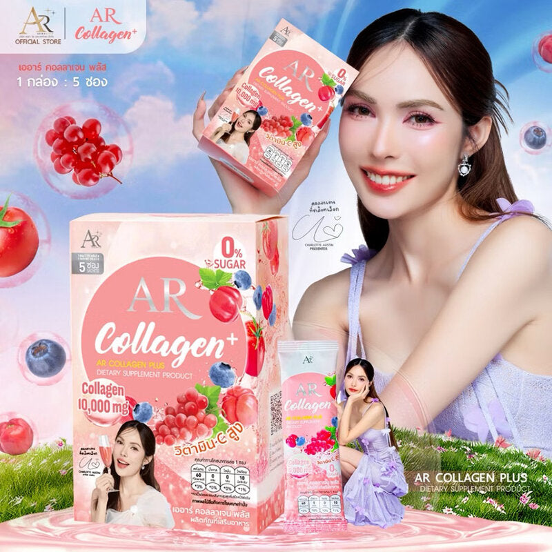 Aura Rich Collagen Plus 15g x 5 Sachets