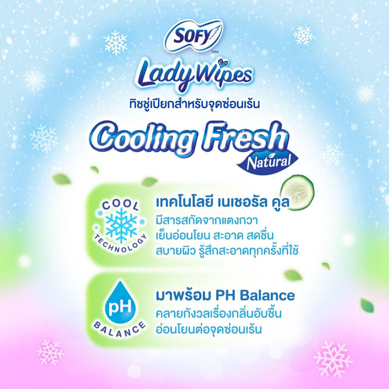 Sofy x Butterbear Lady Wipes Cooling Fresh Natural 8 Sheets