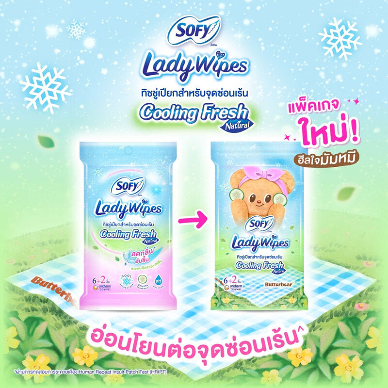 Sofy x Butterbear Lady Wipes Cooling Fresh Natural 8 Sheets