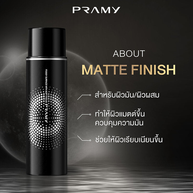Pramy Moisturizing Makeup Setting Spray Matte Finish 100ml x 2pcs