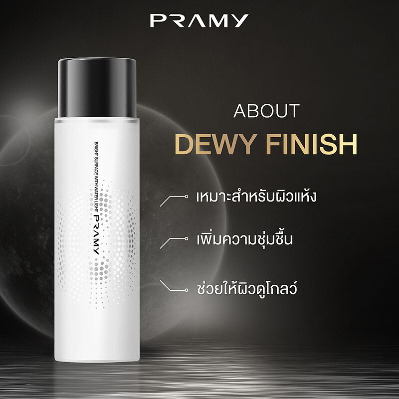 Pramy Moisturizing Makeup Setting Spray Dewy Finish 100ml x 2pcs