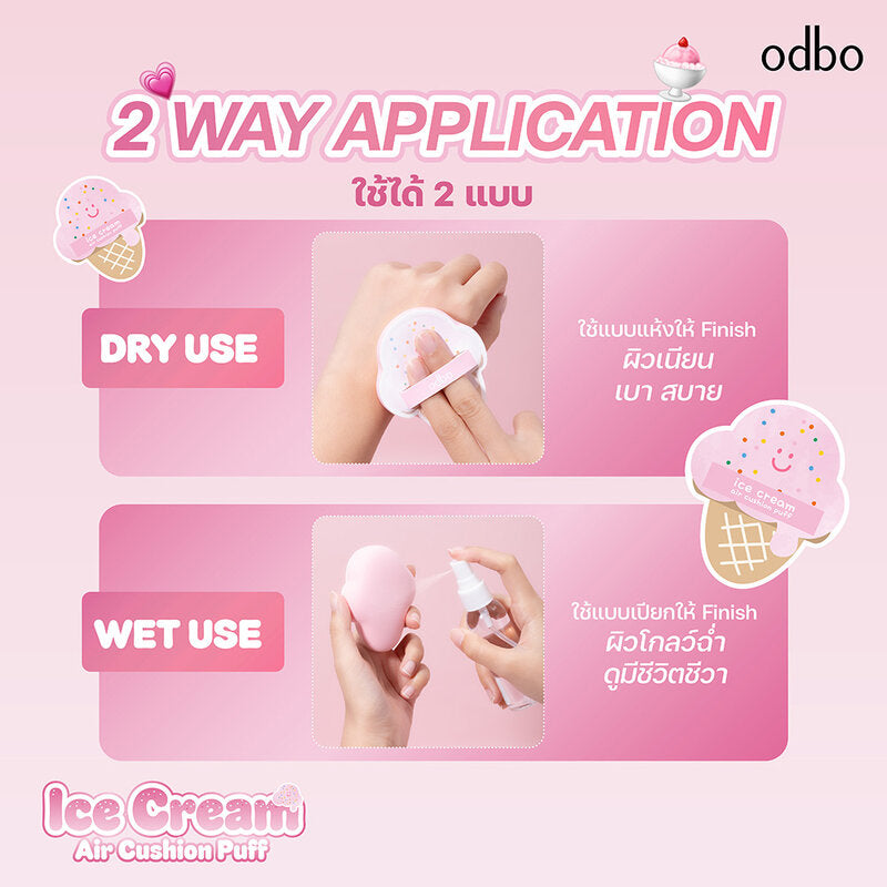 ODBO Ice Cream Air Cushion Puff