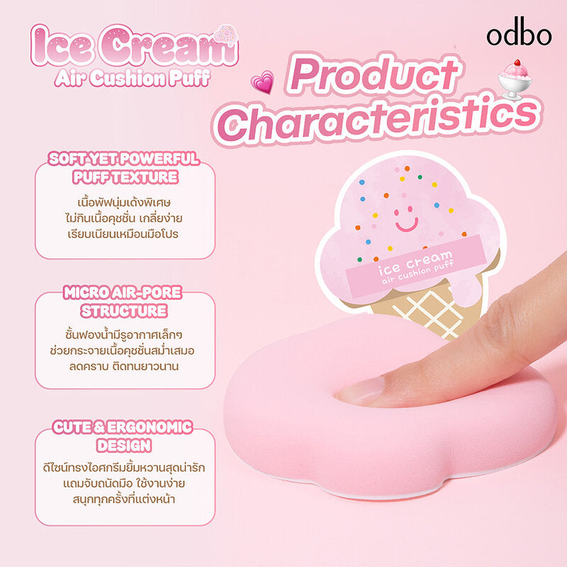 ODBO Ice Cream Air Cushion Puff