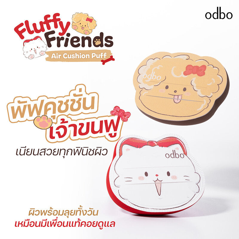 ODBO Fluffy Friends Air Cushion Puff