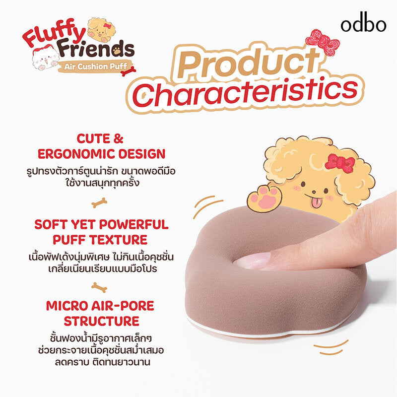 ODBO Fluffy Friends Air Cushion Puff