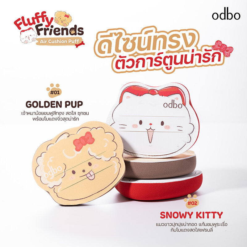 ODBO Fluffy Friends Air Cushion Puff