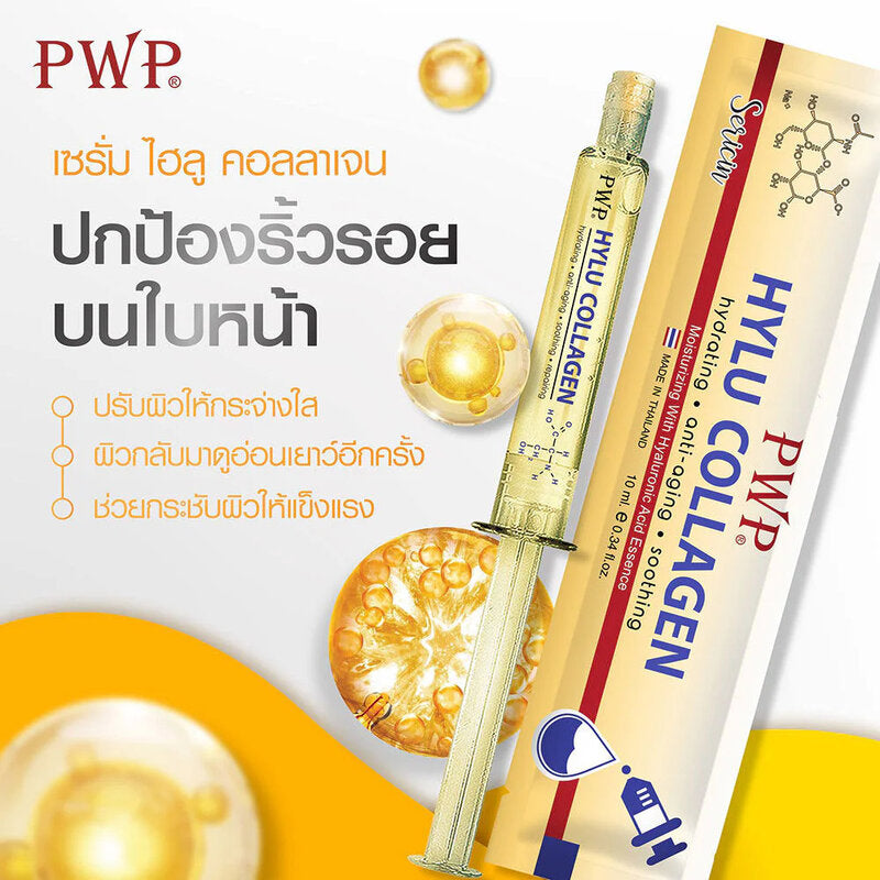 PWP Hylu Collagen Serum 10ml x 6pcs