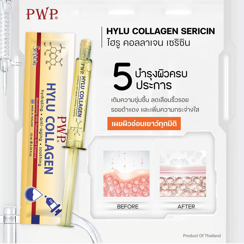 PWP Hylu Collagen Serum 10ml x 6pcs