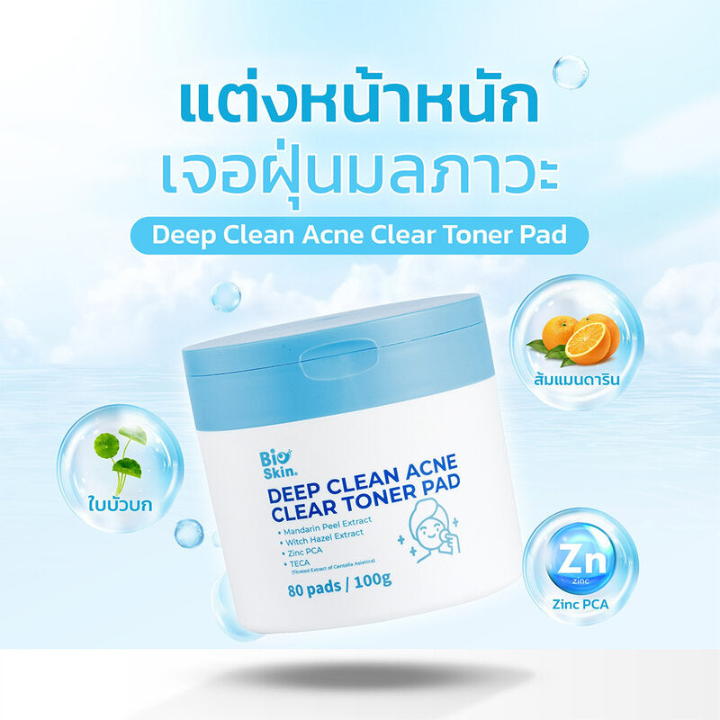 Bioskin Deep Clean Acne Clear Toner Pad 100g