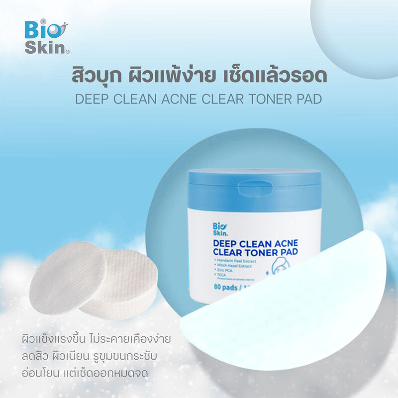 Bioskin Deep Clean Acne Clear Toner Pad 100g