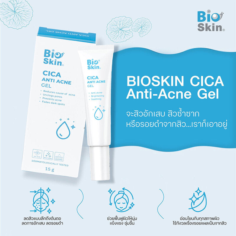 Bioskin Cica Anti-Acne Gel 15g