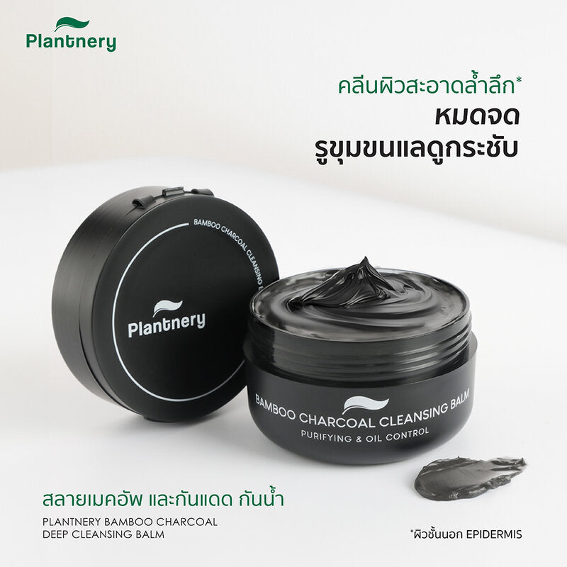 Plantnery Bamboo Charcoal Deep Cleansing Balm 60g