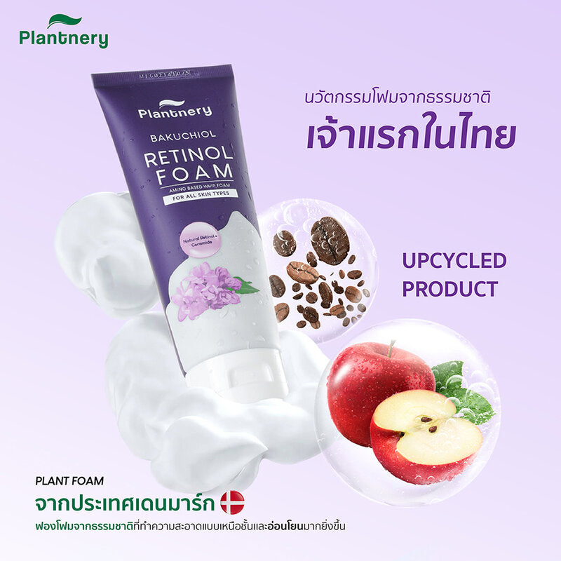 Plantnery Bakuchiol Retinol Amino Based Whip Foam 100g