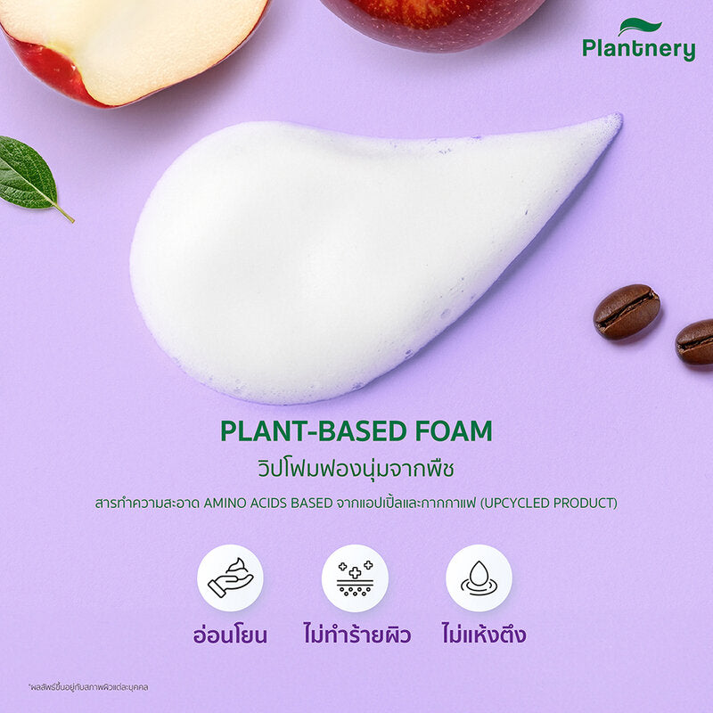 Plantnery Bakuchiol Retinol Amino Based Whip Foam 100g
