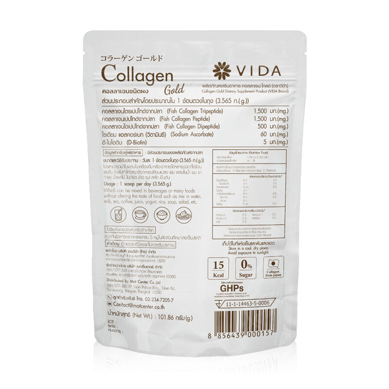 Vida Collagen Gold Powder 101.86g
