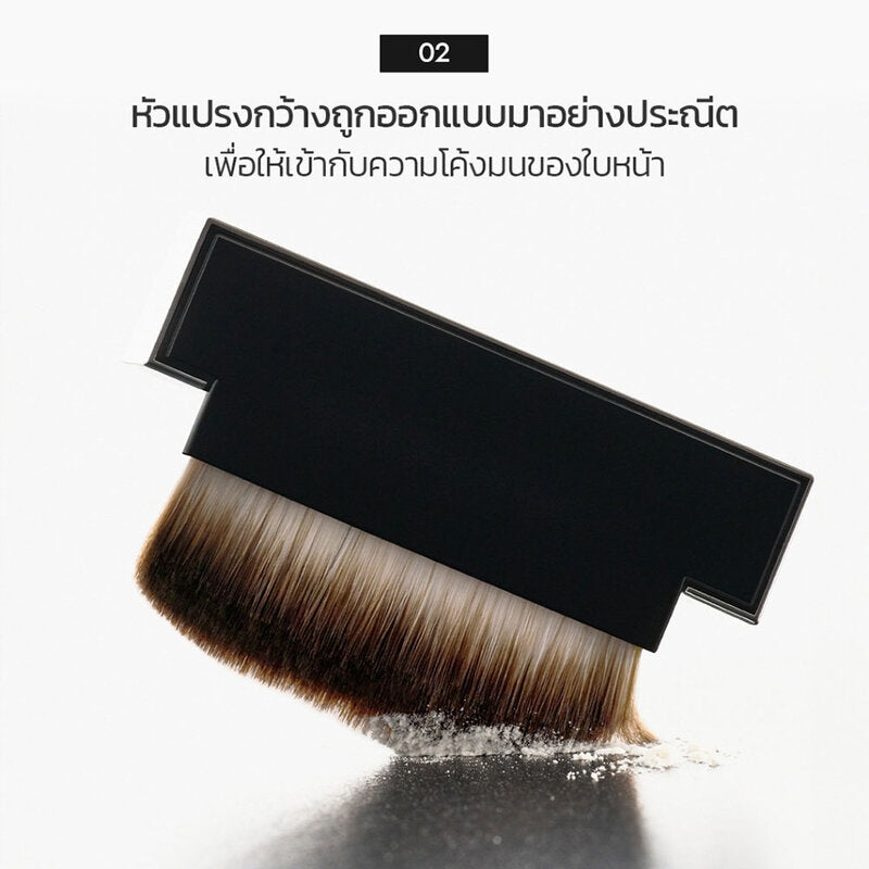 HERA Airy Powder Primer 8.5g