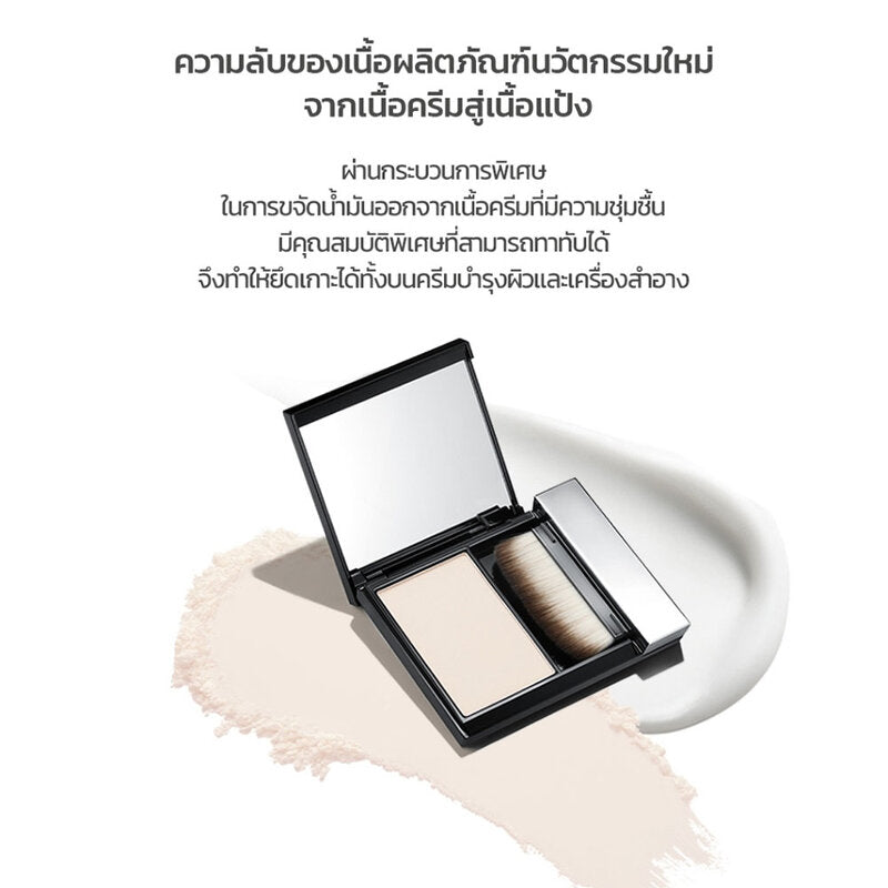 HERA Airy Powder Primer 8.5g
