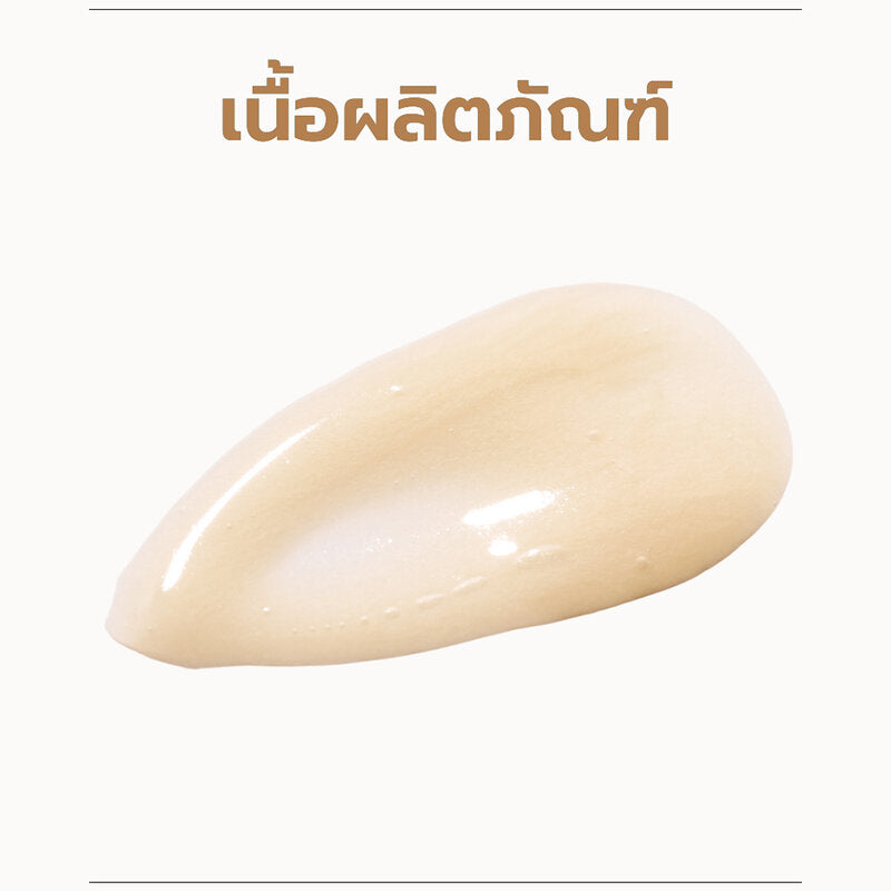 Skin Syrup Abracadabra Anti-Hair Fall Conditioner 250ml