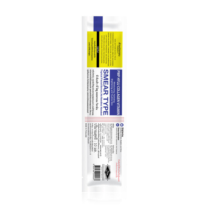 PWP Hylu Vitamin Serum 10ml x 6pcs