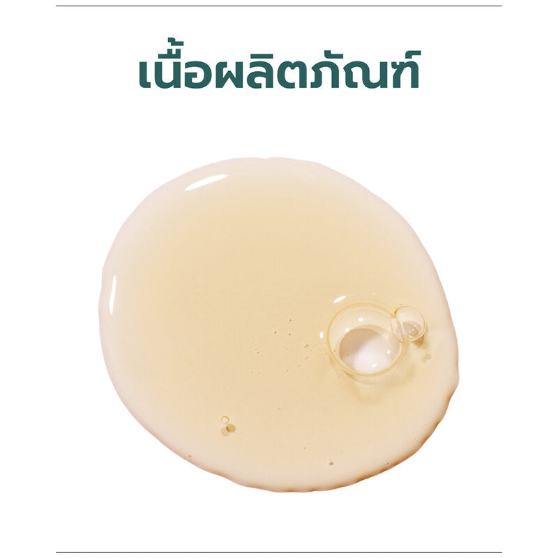 SKIN SYRUP Restore Shampoo 100ml