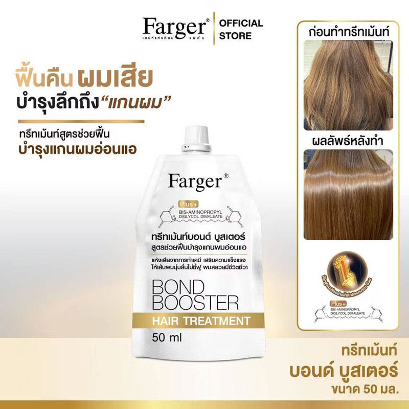 Farger Bond Booster Hair Treatment 50ml