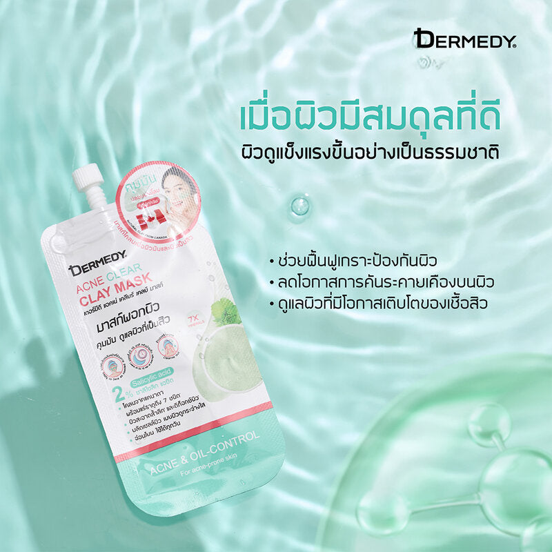 DERMEDY Acne Clear Clay Mask 5g