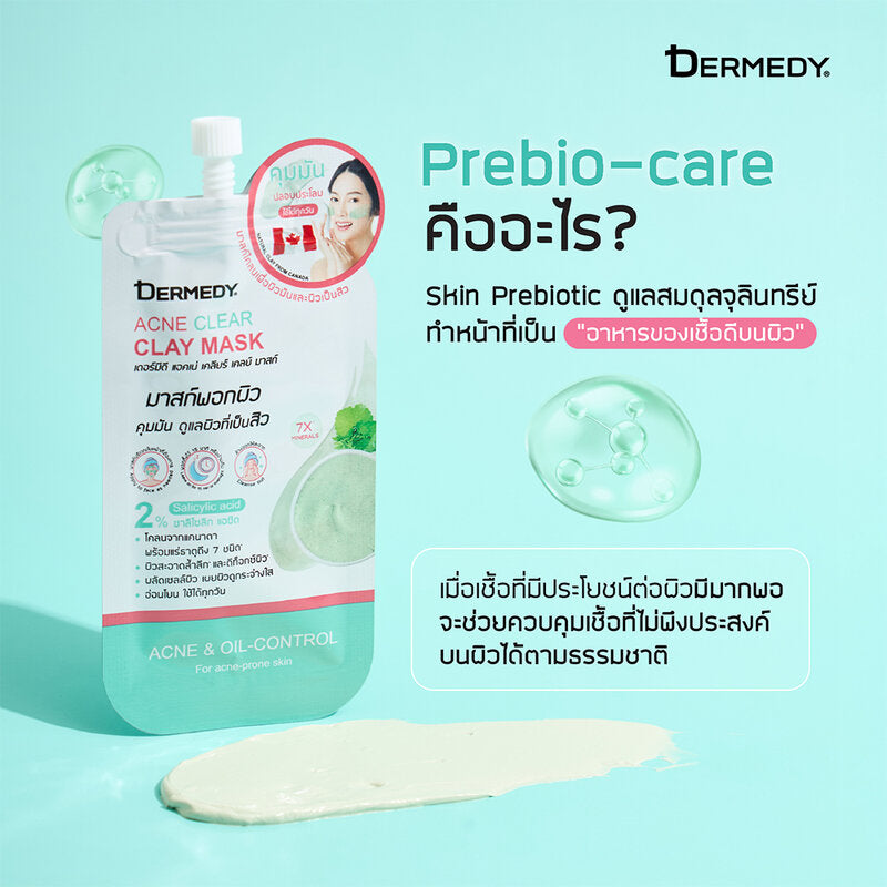 DERMEDY Acne Clear Clay Mask 5g