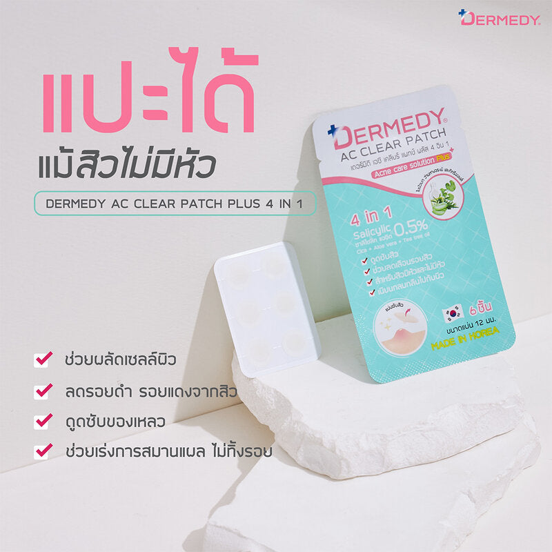 DERMEDY AC Clear Patch Plus 4IN1 6 Dots Acne Patch