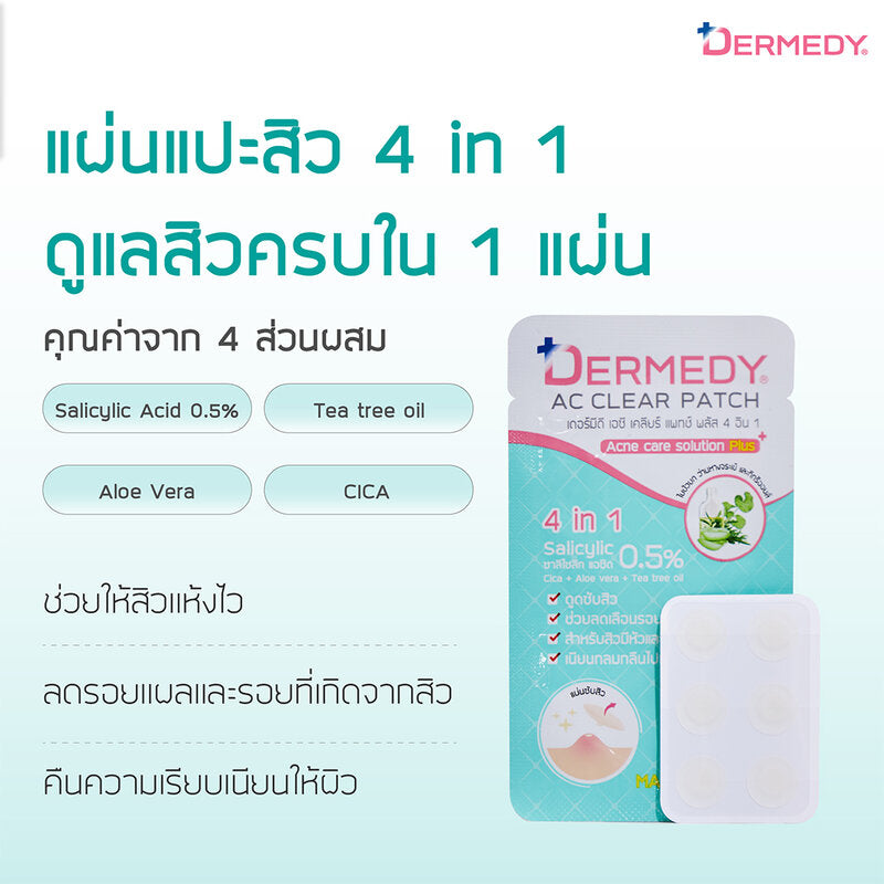 DERMEDY AC Clear Patch Plus 4IN1 6 Dots Acne Patch