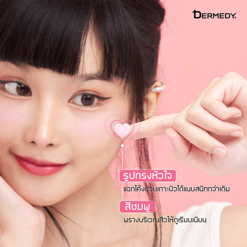 DERMEDY AC Clear Patch Mini Heart Acne Patch 6 Dots