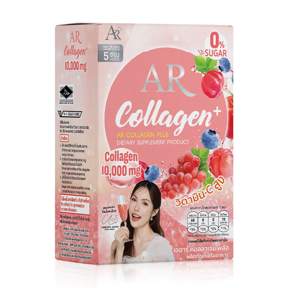 Aura Rich Collagen Plus 15g x 5 Sachets