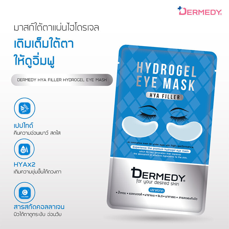 DERMEDY HYA Filler HydroGel Eye Mask 6g