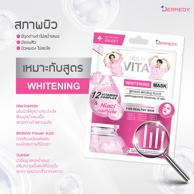 DERMEDY Multi Vita Whitening Mask 25g