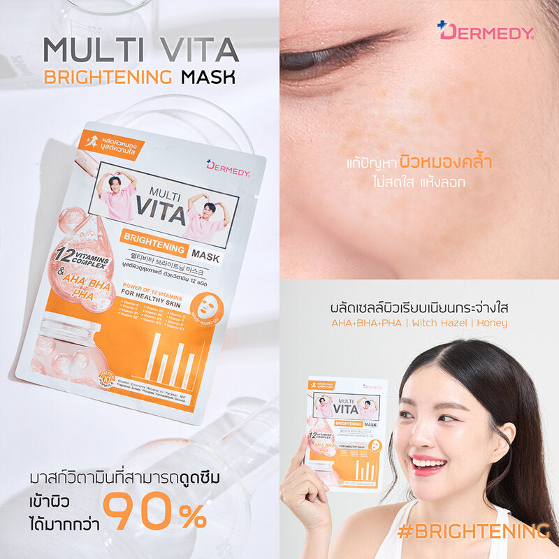 DERMEDY Multi Vita Brightening Mask Sheet Mask 25g