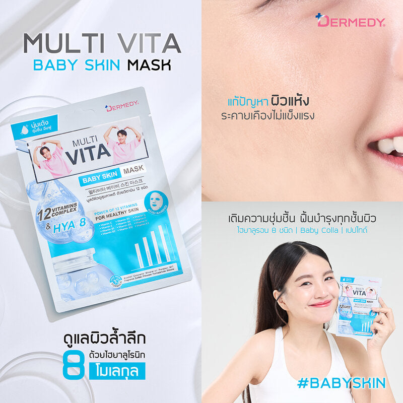 DERMEDY Multi Vita Baby Skin Mask Sheet Mask 25g