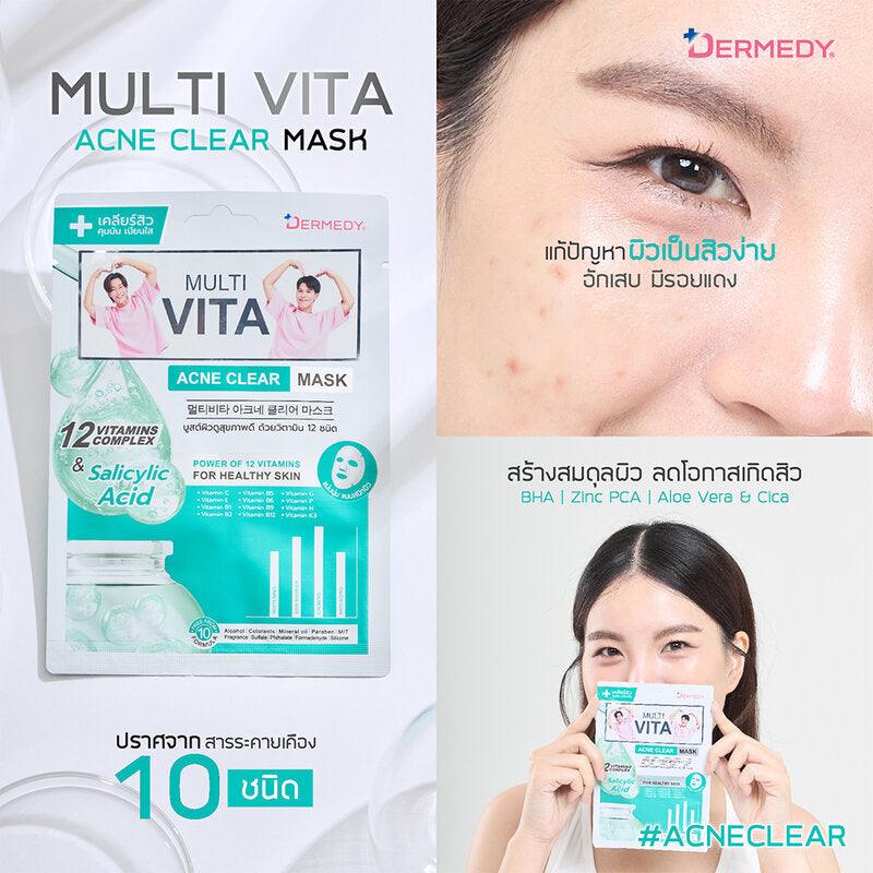 DERMEDY Multi Vita Acne Clear Mask Sheet Mask 25g