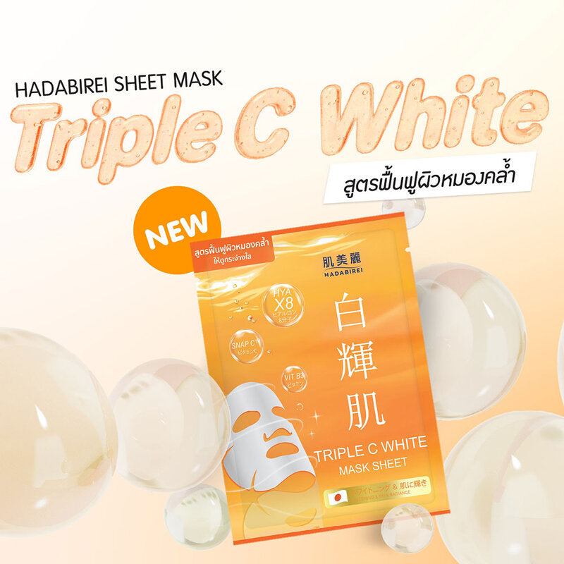 HADABIREI Triple C White Mask 25g