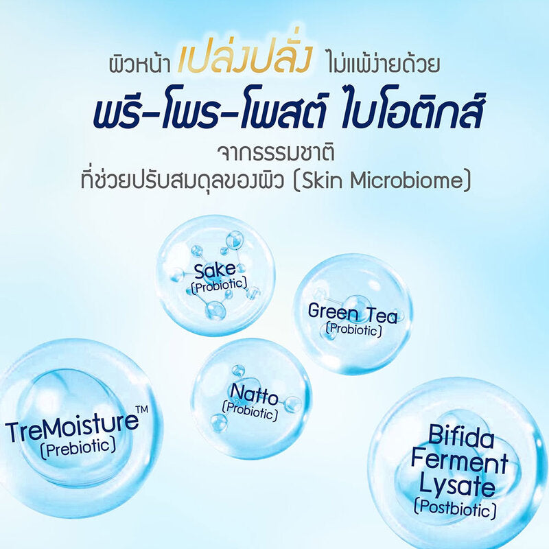 HADABIREI Premium Reju-DNA Micro-Essence Mask 25g