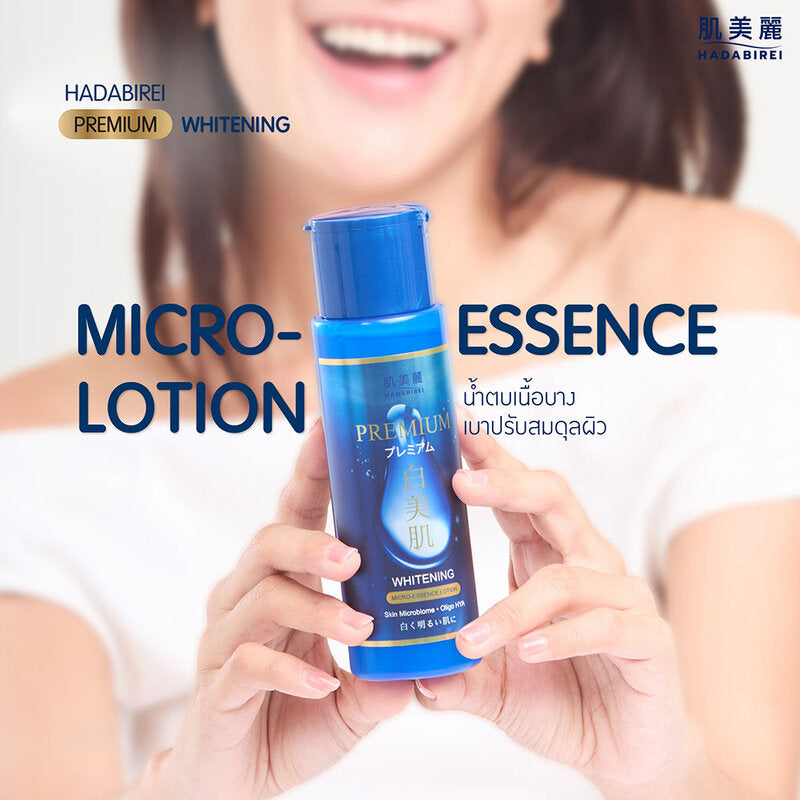 HADABIREI Premium Whitening Micro-Essence Lotion 180ml